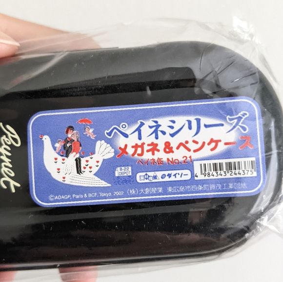 Office Vintage Japanese Pencil Case Poshmark